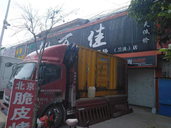 龙江镇租赁发电机-柴油发电机组在火车站的应用