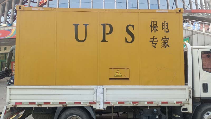 龙江镇怎样判断柴油发电机组和UPS电源的配合工作是否正常?